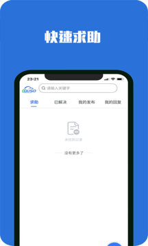 去搜网盘截图
