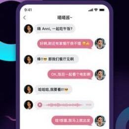 思遇交友截图