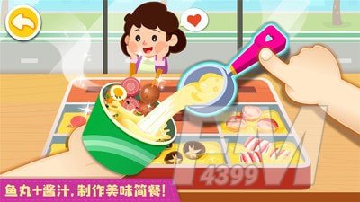 宝宝便利店长