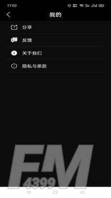 GIF斗图制作器
