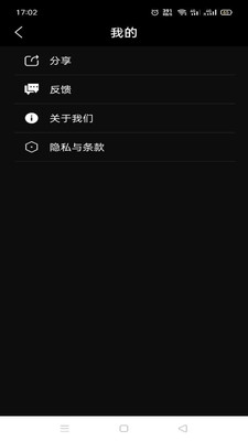GIF斗图制作器截图