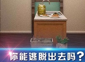 密室逃脱8逃出红色豪宅第八关如何通关 第8关攻略