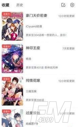 热点漫画