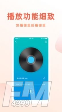 电话录音机