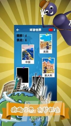 魔性跳一跳