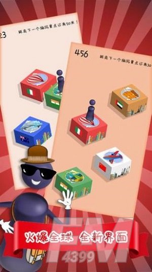 魔性跳一跳