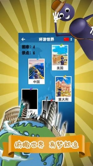 魔性跳一跳截图