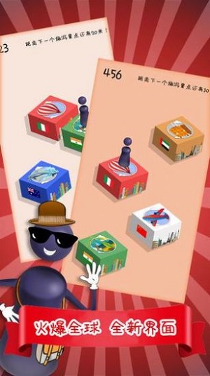 魔性跳一跳截图