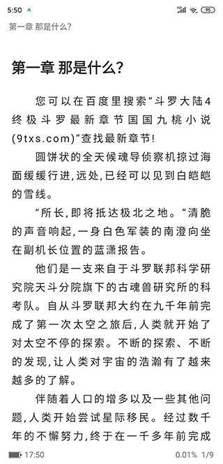 懒猫小说