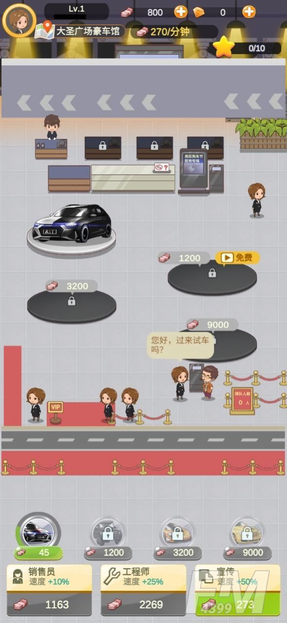 传奇汽车公司