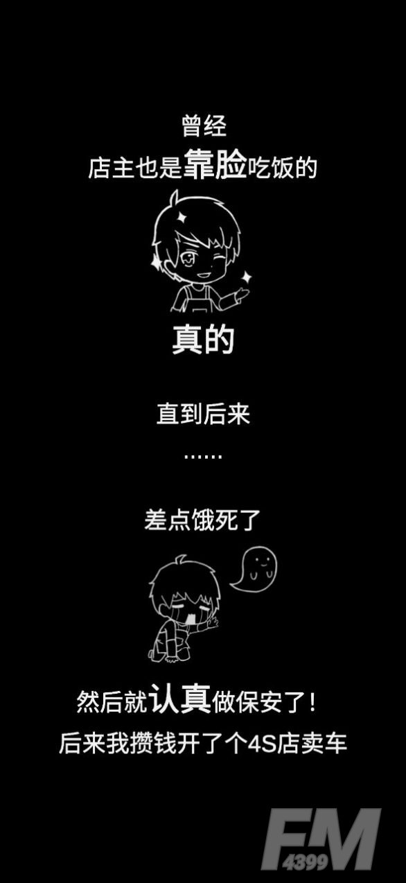 传奇汽车公司
