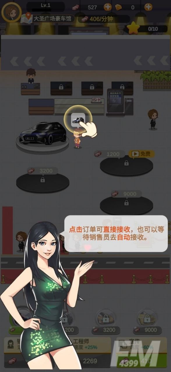 传奇汽车公司
