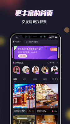 哆妮截图