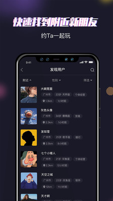 哆妮截图