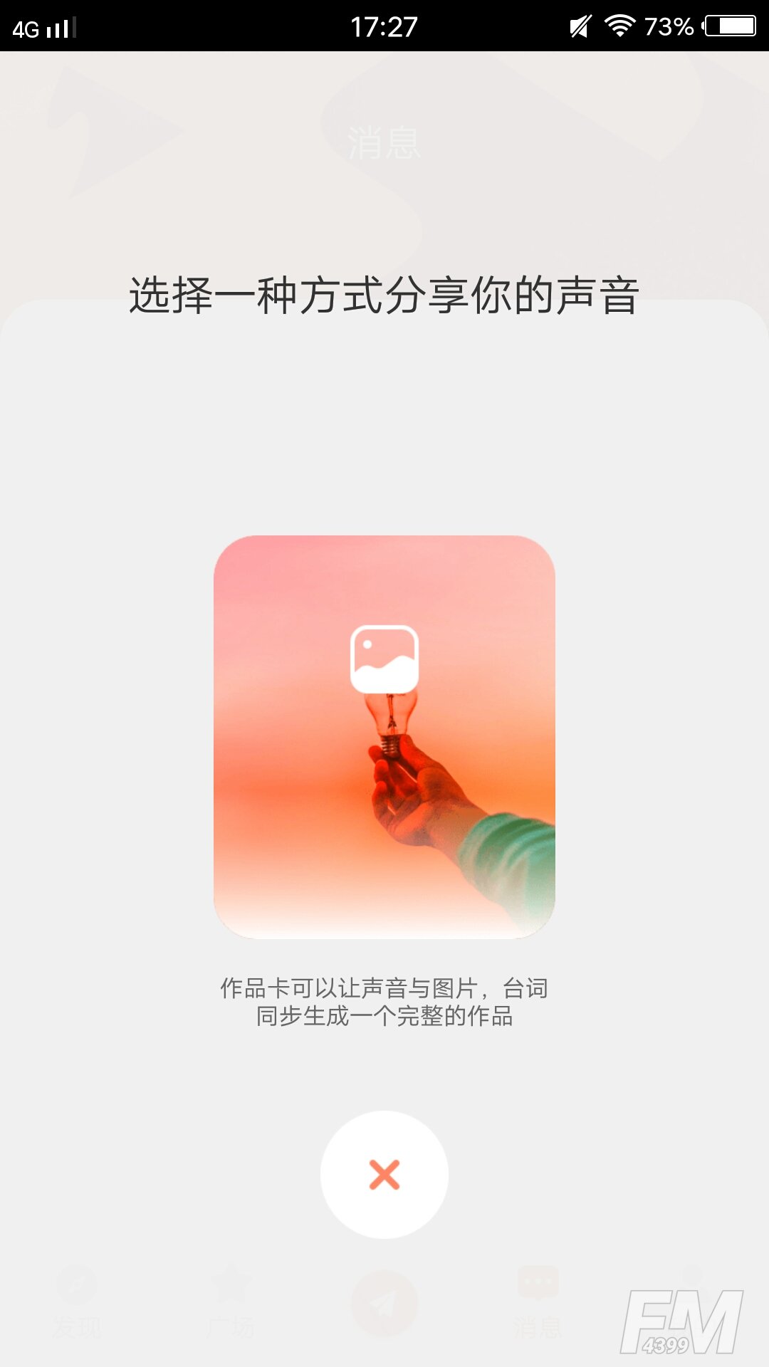 欢喜岛屿