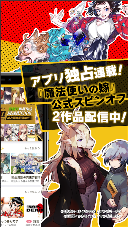 漫画门截图
