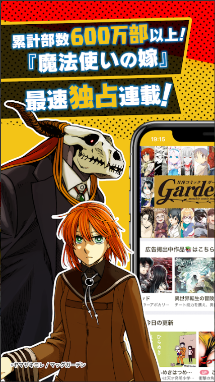 漫画门截图