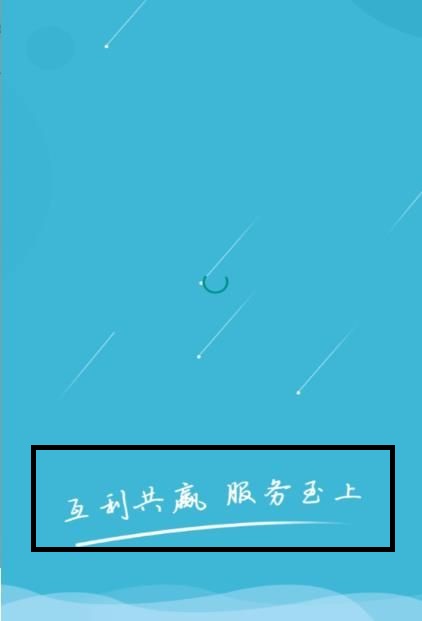 校园广场截图