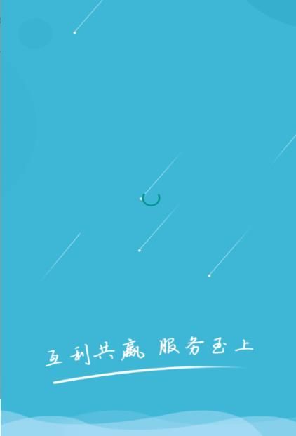 校园广场截图