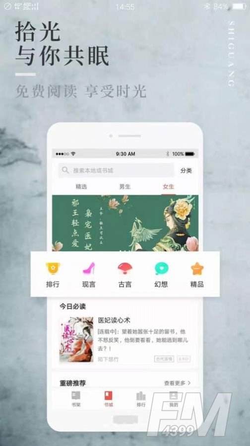 小治愈