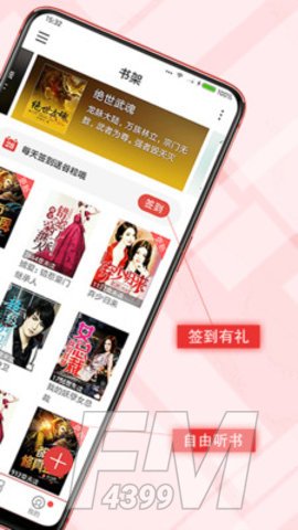 书虫小说