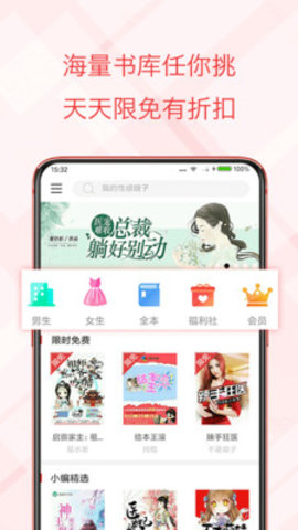 书虫小说