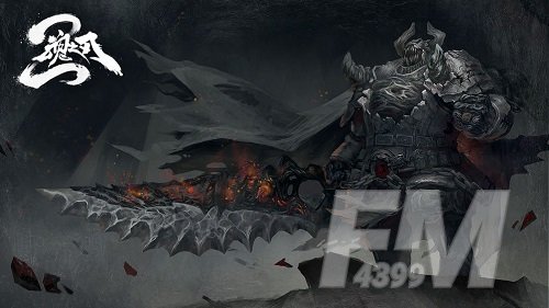 魂之刃2