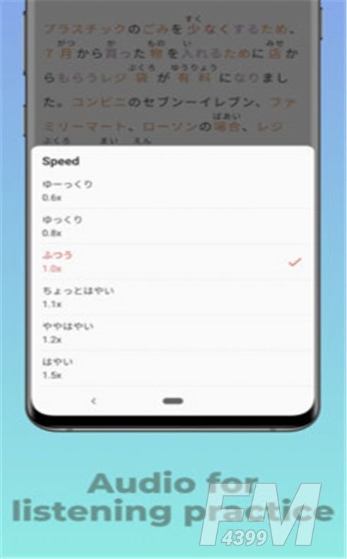 简单日语