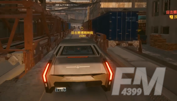 赛博朋克2077入土为安