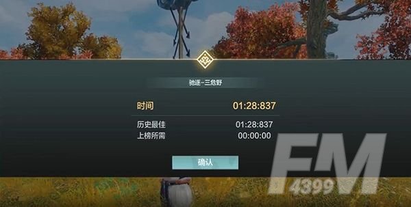 妄想山海脂玉获取方法途径 妄想山海脂玉怎么获取