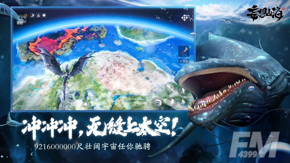 妄想山海脂玉获取途径 脂玉获取技巧分享