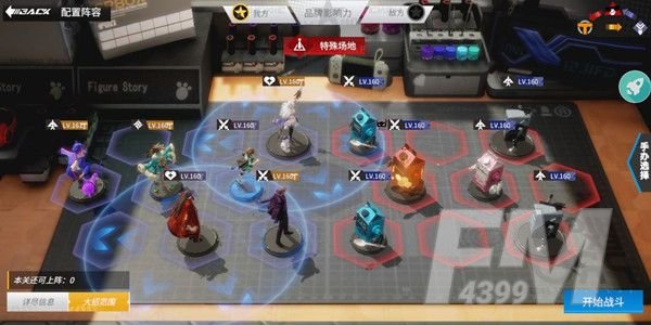 高能手办团神圣祝祷攻略 挑战关卡boss打法分享[多图]图片5