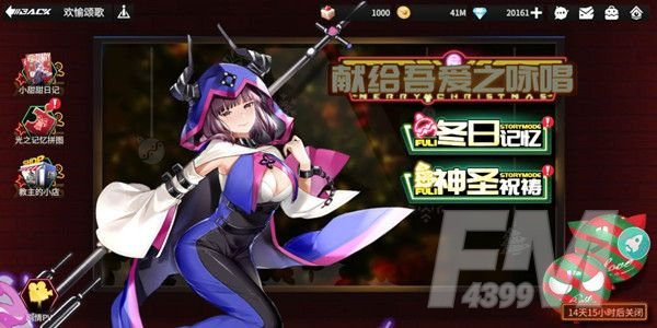 高能手办团神圣祝祷攻略 挑战关卡boss打法分享[多图]图片1