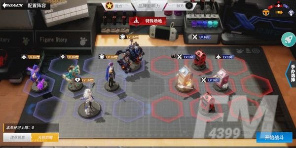 高能手办团神圣祝祷攻略 挑战关卡boss打法分享[多图]图片4