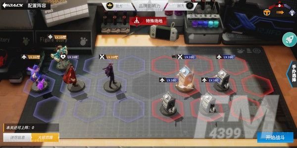 高能手办团神圣祝祷攻略 挑战关卡boss打法分享[多图]图片3
