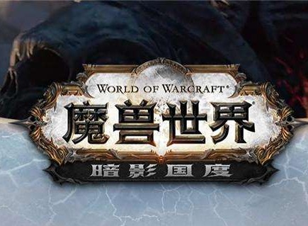 魔兽世界永未言说的秘密任务做法 9.0永未言说的秘密任务怎么做