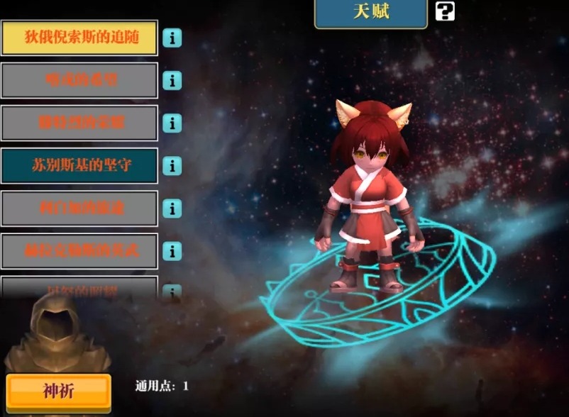 魔渊之刃天赋系统玩法介绍 魔渊之刃天赋系统怎么玩