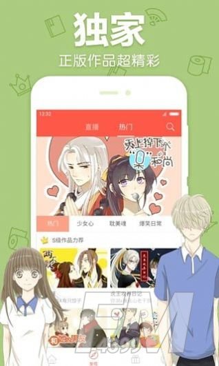 7979动漫网