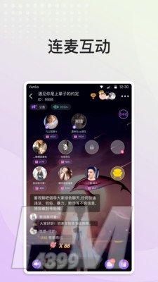 秘声
