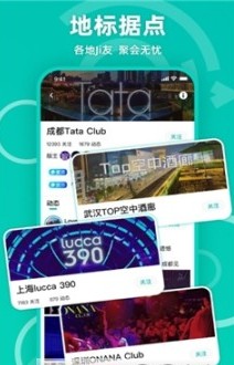 Jicco交友截图