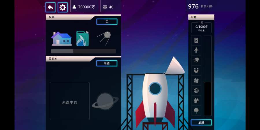 1000天逃生截图