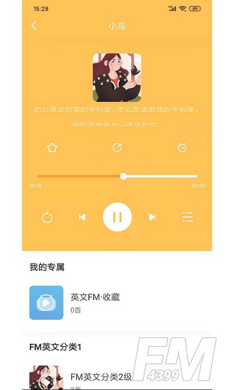 长颈兔AI课堂