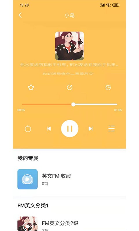 长颈兔AI课堂截图