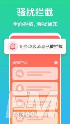 清理管家
