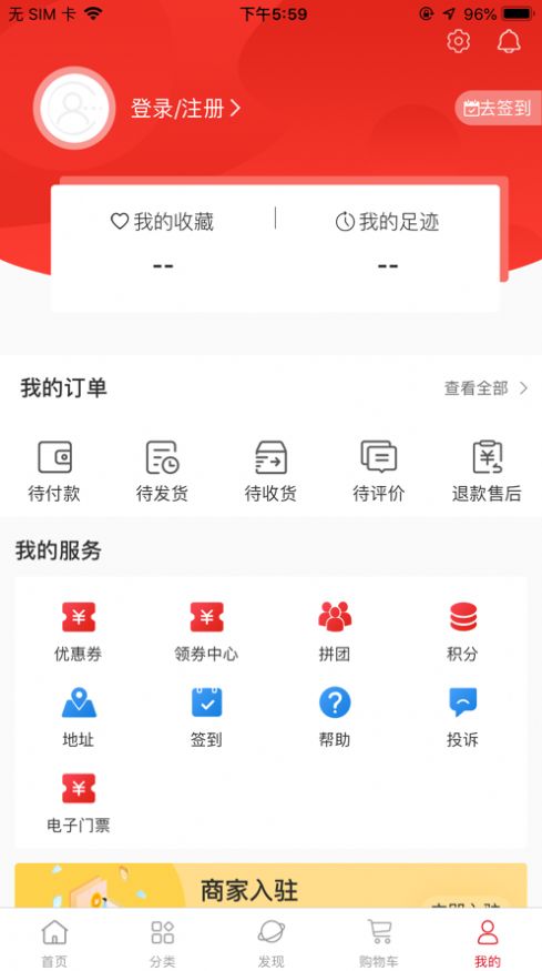 橙子优品截图