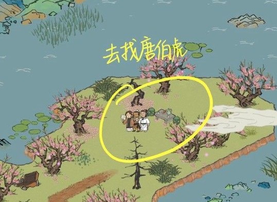江南百景图桃花坞最后两个任务在哪里 桃花坞最后两个隐藏任务