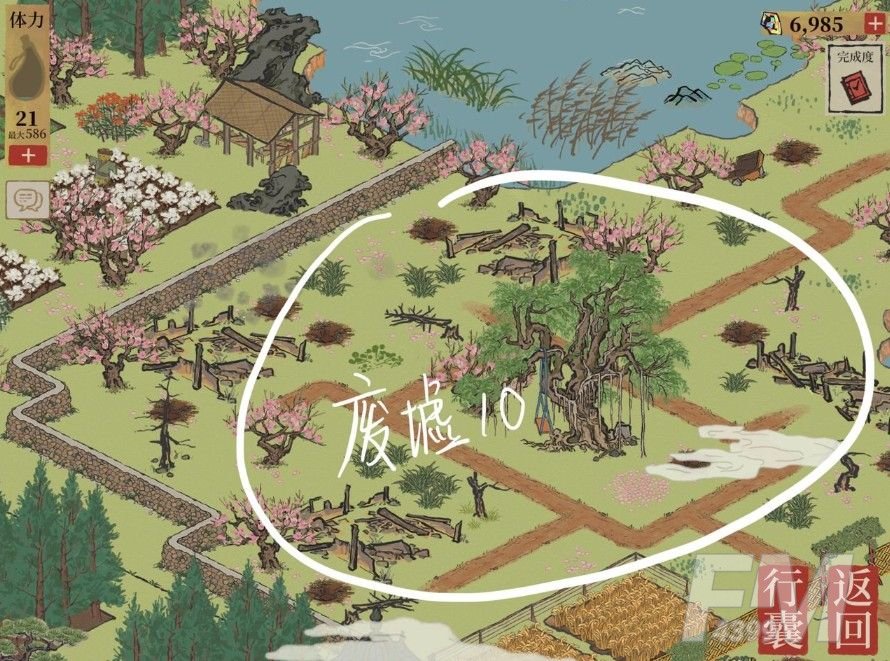 江南百景图桃花坞最后两个任务是什么？桃花坞最后两个隐藏任务攻略[多图]图片2