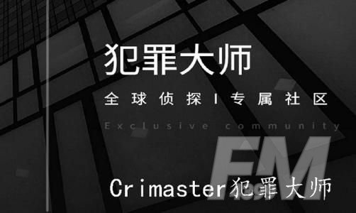 Crimaster犯罪大师碧水之棺答案分享：碧水之棺全篇答案解析[多图]图片2