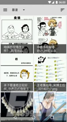 老王佛系漫画