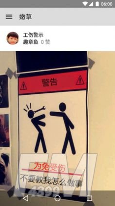 老王佛系漫画